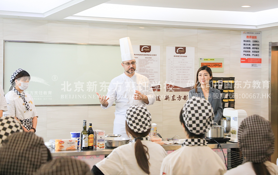 骚逼被干逼网站北京新东方烹饪学校-学生采访